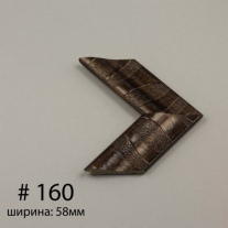 Багет №160